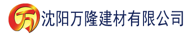 沈阳天狼影院建材有限公司_沈阳轻质石膏厂家抹灰_沈阳石膏自流平生产厂家_沈阳砌筑砂浆厂家